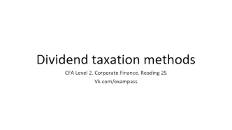 Dividend taxation methods