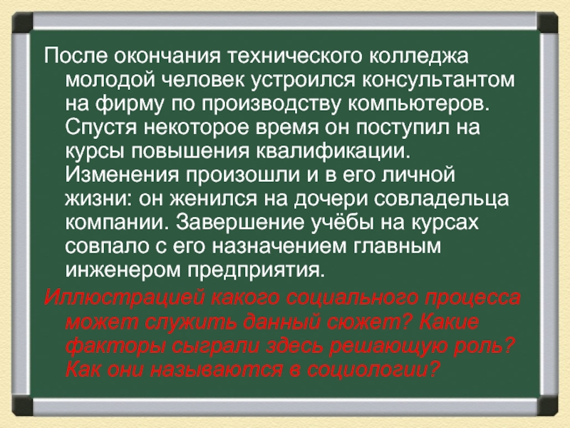 После окончания курса. Изменение квалификации может осуществляться:. После окончания института молодой человек н устроился. Закон после окончание колледжа. Сатратоксин н в жизни.