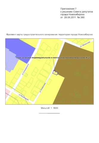 Фрагмент карты градостроительного зонирования территории. Масштаб 1 : 6000 города Новосибирска
