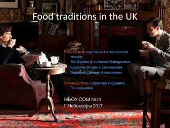 Food traditions in the UK