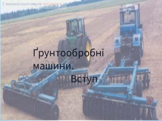 ppt90BF.pptm [Автосохраненный]