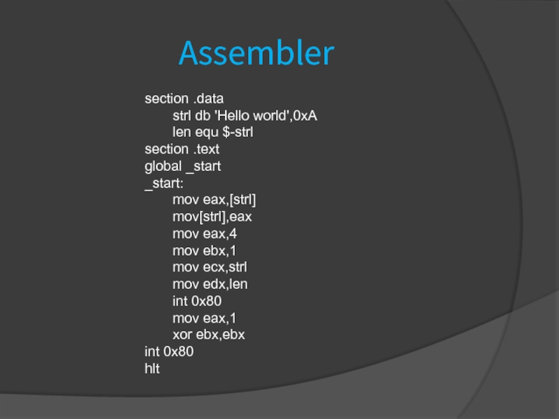 Как написать hello. Hello World на ассемблере. Программа hello World на ассемблере. Код на ассемблере пример hello World. Код на языке Assembler.
