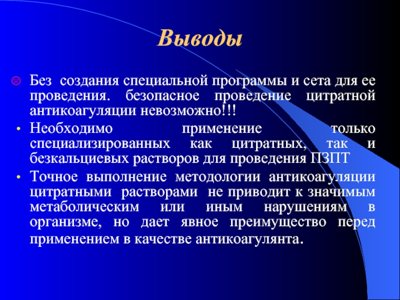 Вывод л. Гепарин индуцированная тромбоцитопения. Гепарин индуцированная тромбоцитопения (гит. Гепарин осложнения. Тромбоцитопения при введении гепарина.