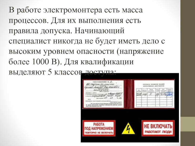 Проект по истории 9 класс для допуска