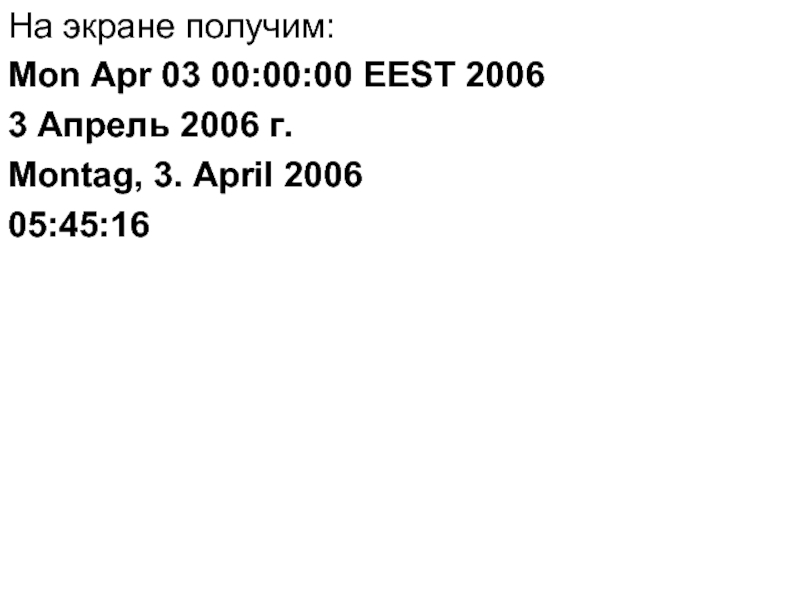 Mon apr 29. Комментарии в java. Комментарии в джава. Javadoc комментарии.