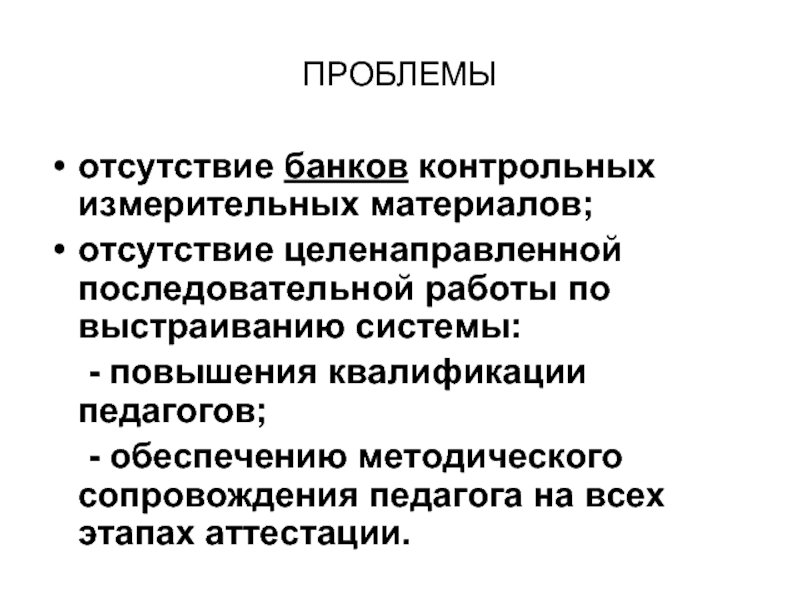 Отсутствие материала. Отсутствие материалов. Дополнительные материалы отсутствуют.