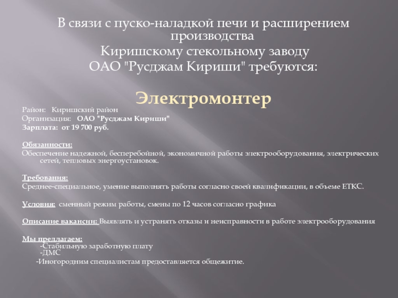 Виды сроков. Порядок исчисления сроков в гражданском праве. Сроки осуществления и защиты гражданских прав понятие исчисление. Сроки гражданского права. Срокиьв гражданском праве.