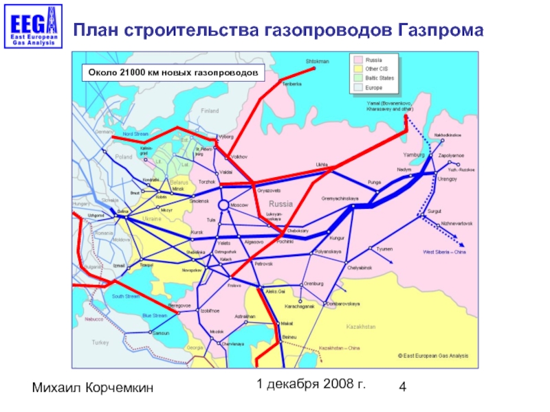 Карта есг газпрома