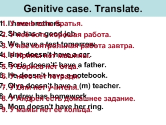 Genitive case. Translate.