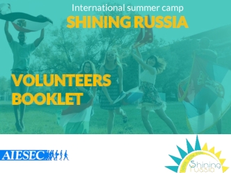 International summer camp Shining Russia. Volunteers booklet