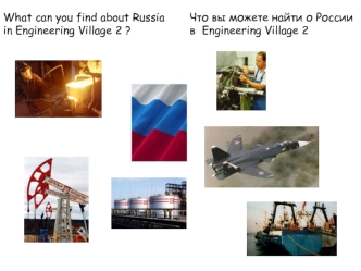 What can you find about Russia
in Engineering Village 2 ?