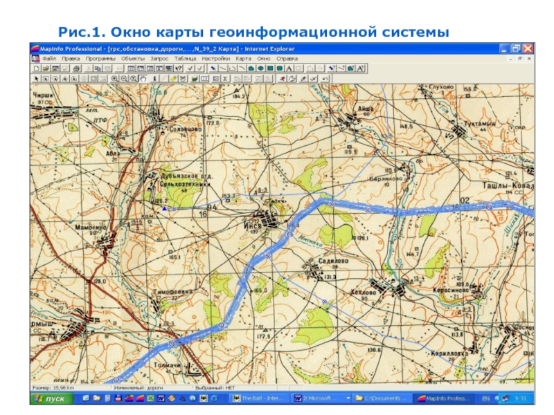 Карта окна. Окно на карте. Геоинформационная система 