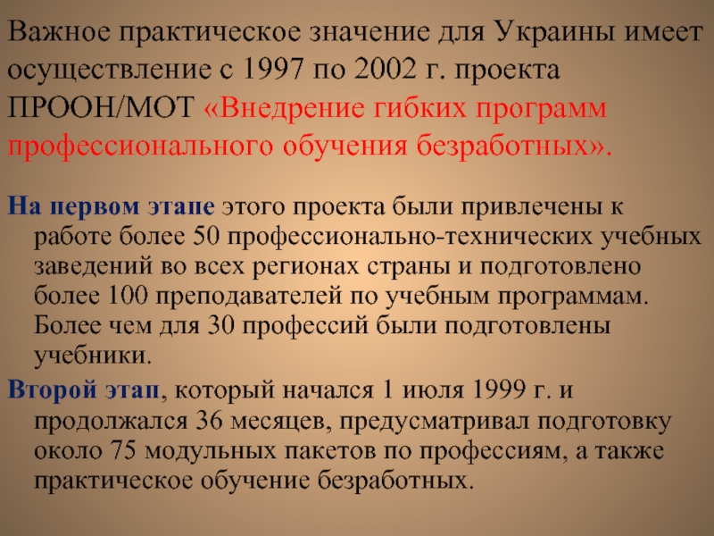 Расскажите о национальных проектах какое значение имеет их осуществление для рядовых граждан