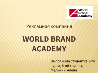 World Brand Academy