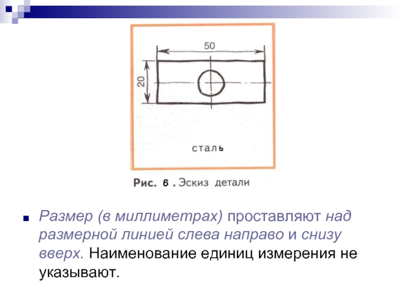 Какой размер имеет графическое изображение