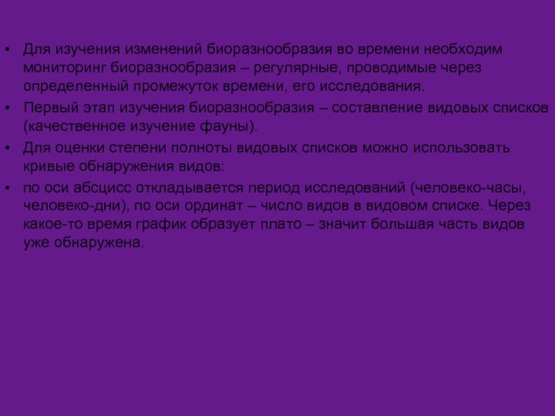 Исследования изменений. Актуальность проекта отходы. Актуальность проблемы утилизации отходов. Актуальность вопроса утилизации отходов. Актуальность переработки мусора.