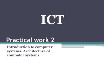 Introduction to computer systems. Architecture of computer systems