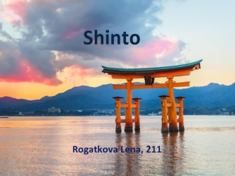 Shinto