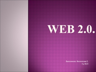 Web 2.0.