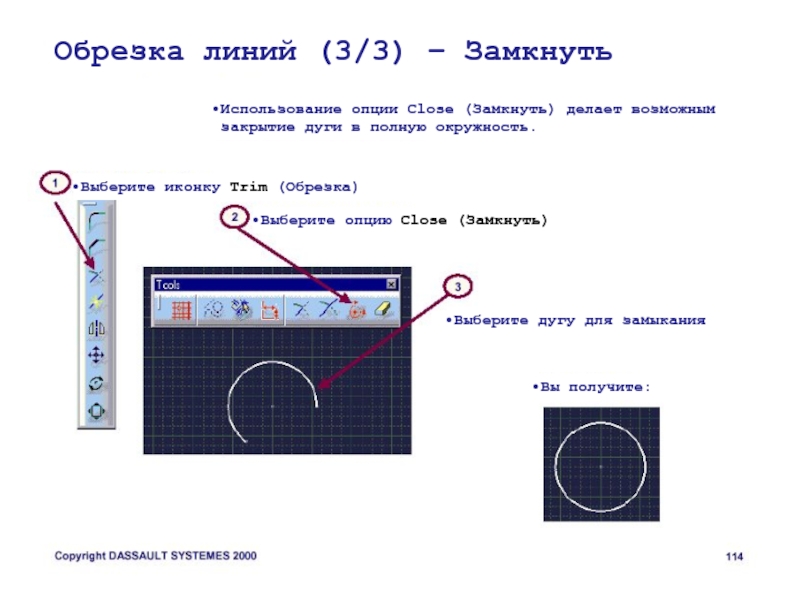 Использовать опцию центра изображения