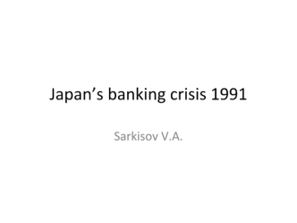 Japan’s banking crisis 1991