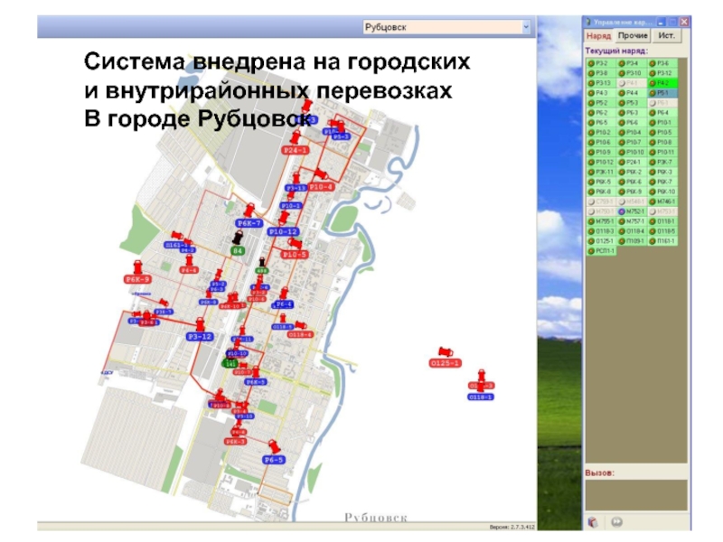 Карта онлайн рубцовск