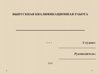 Девиантное и делинквентное поведение детей и подростков