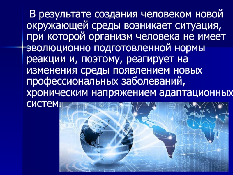 Восстанови деформированный план золотые слова