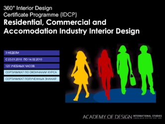 360° Interior Design Certificate Programme (IDCP)Residential, Commercial and Accomodation Industry Interior Design
