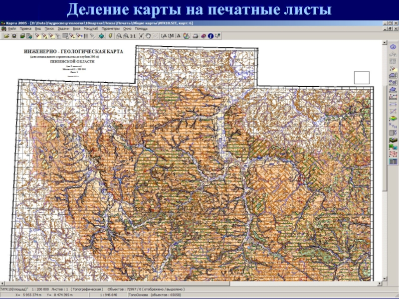 Карта 2005 года