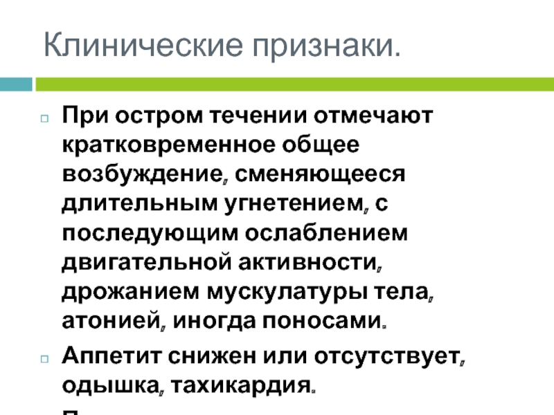 Общее возбуждение. Цель социального проекта. Задачи социального проектирования. Понятие социального проектирования. Цели социального проектирования.