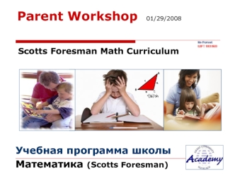 Parent Workshop  01/29/2008