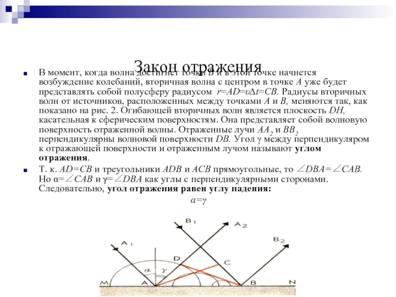 Процесс разделения поверхности винчестера на сектора называют