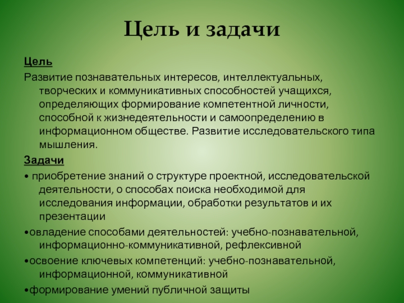 Вовлечение несовершеннолетних в противоправную деятельность. Статья 150 УК РФ. Статья 150 РФ. Статья 150 состав.