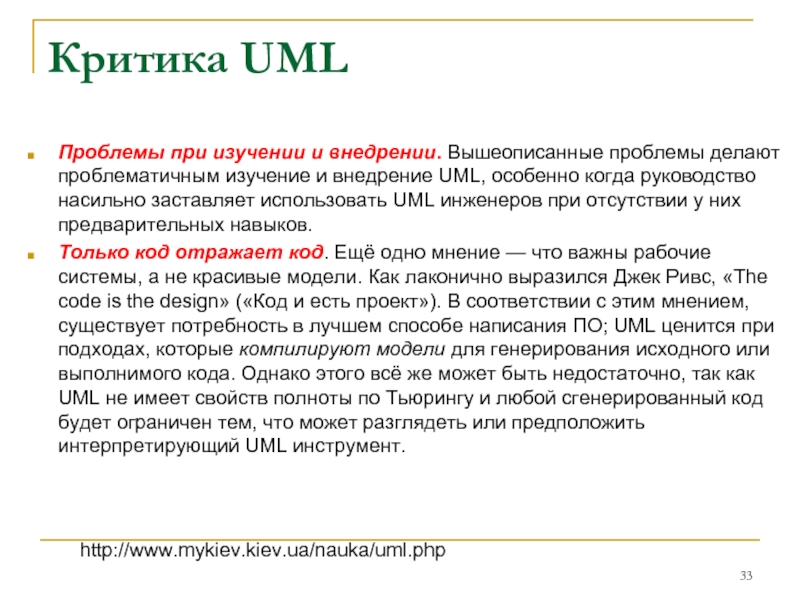 Что делают с проблемами. Проблематичный проблематический. Вышеописанная проблема. Вышеописанные. Вышеописанных.