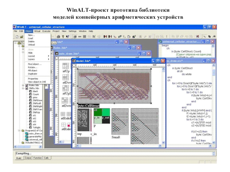 Альт проект официальный сайт