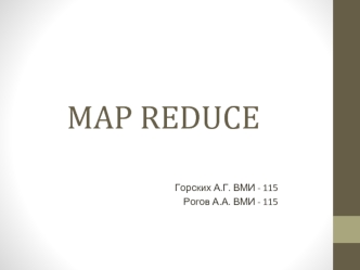 MAP REDUCE