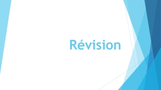 Révision. Lexique et grammaire. Французский язык