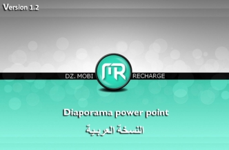 DZMobirecharge (1)