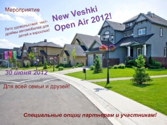New Veshki
Open Air 2012!