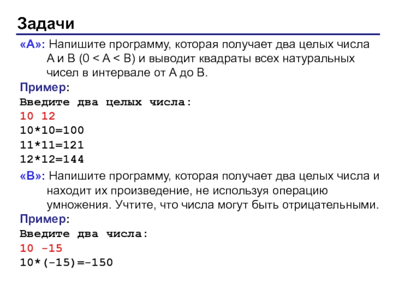 Напишите программу которая считывает с клавиатуры одно дробное число после чего выводит или 0