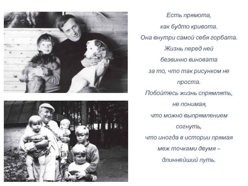 Евтушенко личная жизнь жены и дети. Евтушенко с женой Машей. Прямоту.