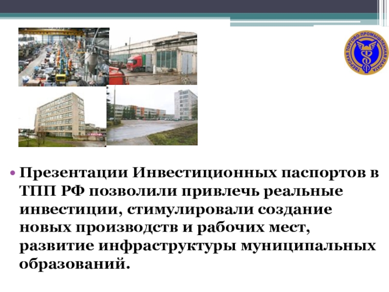 Создание новых муниципальных образований