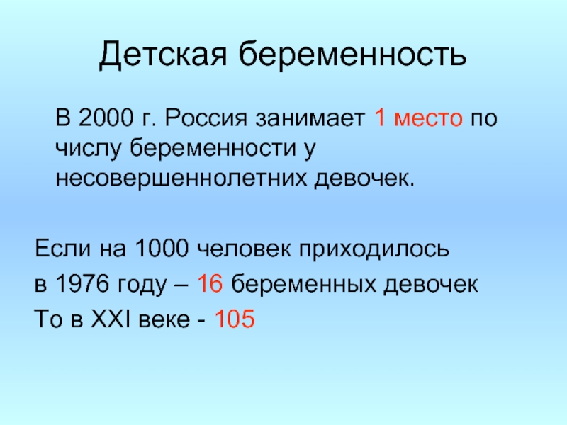 План конспект классного часа в 9 классе