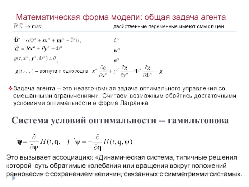 Суммарная задача проекта имеет порядковый номер