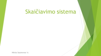 Skaičiavimo sistema