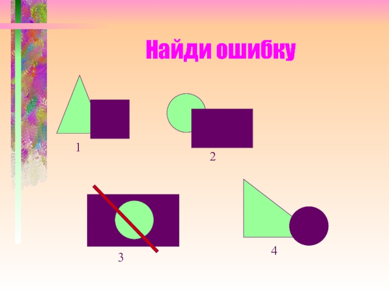 Ребёнок не хочет или не может учиться? #Обучение #Практика #Опыт 