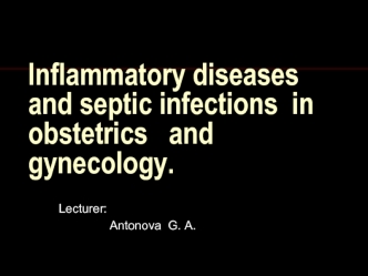 Inflammatory diseases and septic infections in obstetrics and gynecology