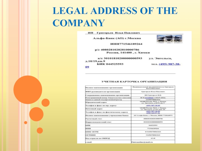 Legal address