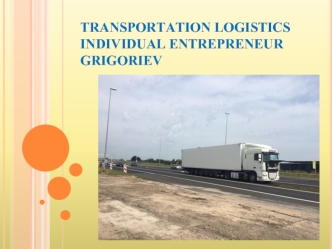Transportation logistics
